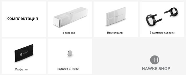 Комплектация-VANTAGE-IR