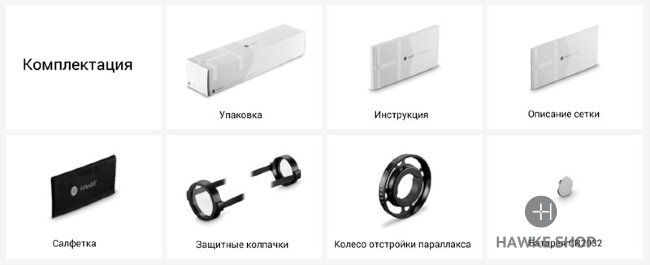 Комплектация-Airmax