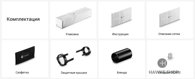 Hawke-Endurance-30-WA-IR-2,5-10x50 Hawke-Endurance-30-WA-IR-2,5-10x50