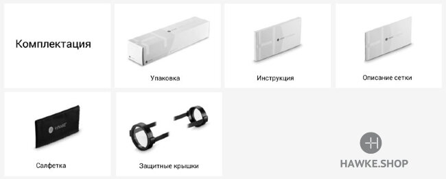 Комплектация-Vantage