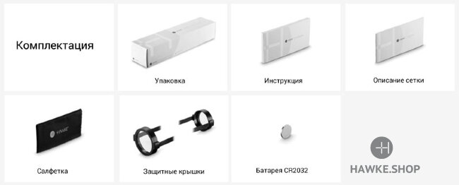 Комплектация-VANTAGE-30