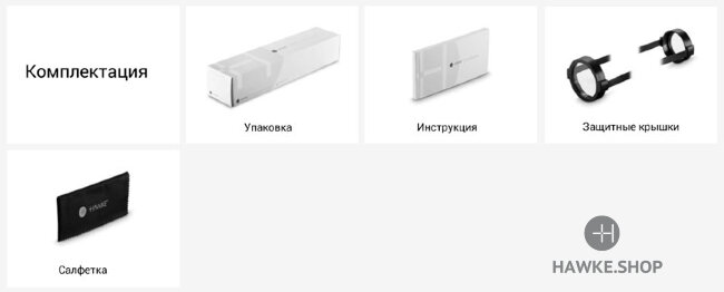 Комплектация-Hawke-Vantage-3-9x40-АО